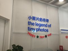 -天真蓝照相馆(龙华天虹购物中心店)