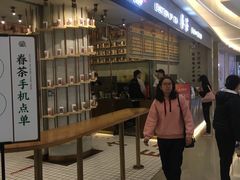 等位区-眷茶(大卫城10楼店)