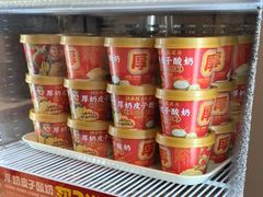 -味多美蛋糕(苏州街地铁店)