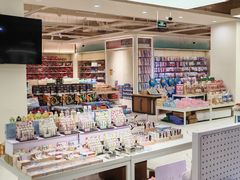 -鹏佳腾学生文创(韩国商品批发城店)