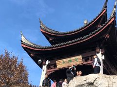 -宝岩生态观光园