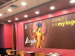 -真功夫(龙城乐购店)