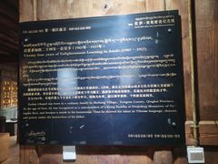 -八廓街-根敦群培纪念馆