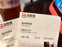 -保利国际影城杭州中南店