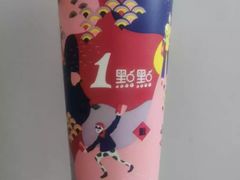 -1点点(晒布店)