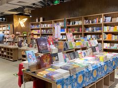 -扶光书店(中环店)