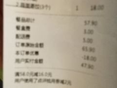 菜单-西贝(银泰中心in99店)