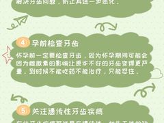 -极光口腔·矫正种植修复(锦江店)