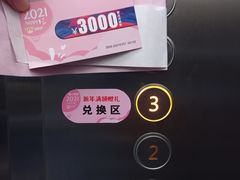 -夏日百货