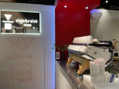-代数学家algebraist(诚品店)