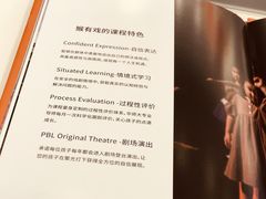 -猴有戏教育戏剧·音乐剧·主持口才·演讲朗诵辩论(环球港华师大校区)