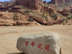 -新疆天山托木尔景区·大峡谷