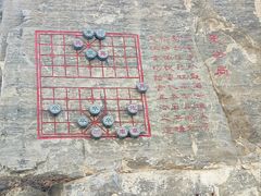 -鹤壁淇县云梦山