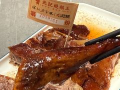 -先记烧鹅王·本地粤菜(福永店)