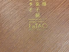 -LeTAO小樽洋果子铺(松烟店)