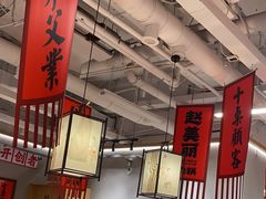 -赵美丽重庆火锅(西安直营总店)