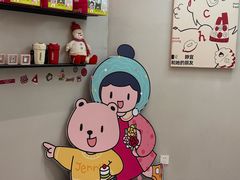 -静宜和她的朋友(星海广场店)