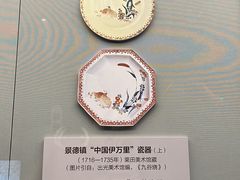 -北京大学赛克勒考古与艺术博物馆