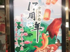 -渝湘江南(律纬路店)