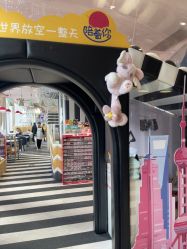 -奈尔宝·儿童乐园·亲子餐厅(前滩店)