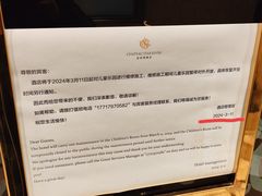 -上海浦东星河湾酒店