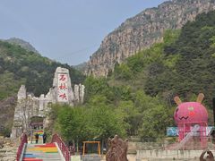 -京东石林峡风景区