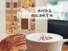 -Peet's 皮爷咖啡(东湖路手作店)