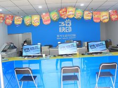 -赛可优数码广告印刷(解放南路店)