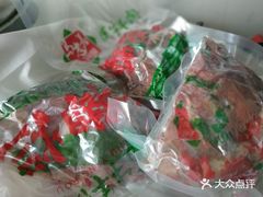-马志善稀糊爛生熟肉店