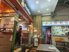 -五星海南鸡饭餐馆(东海岸路店)