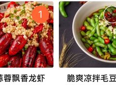 -靓靓蒸虾·头牌蒸虾(南山桂庙店)