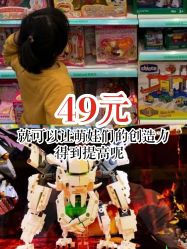 -Kidsland(望京凯德MALL店)