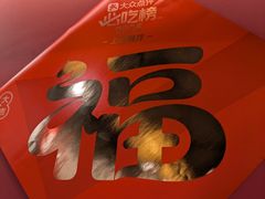 -煲煲好(朝阳门店)