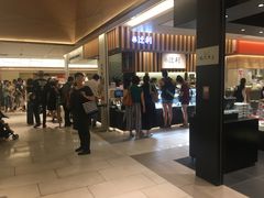 -辻利茶铺(銀座店)