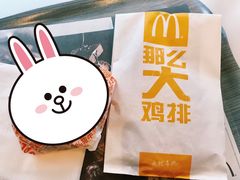 -麦当劳(南京宁海路店)
