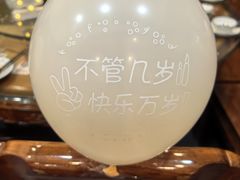 -孙府大院(步行街店)