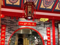 -京味张·北京烤鸭(天河南二路店)