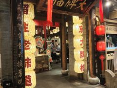 -南京大牌档(之心城店)