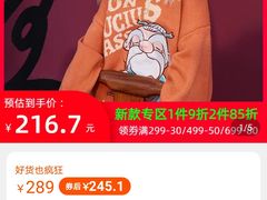 -妖精的口袋(龙之梦店)