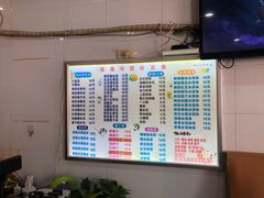 -紫薇冷饮(海宁盐官宣德路店)