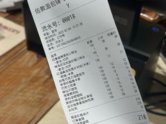-佐敦面包铺·JORDAN BAKERY
