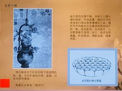 -富华荟(金宝汇购物中心店)