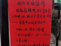 -揭阳学宫(榕城区)