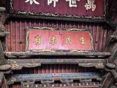-建水文庙