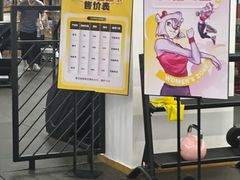 -超鹿运动(融侨锦江店)