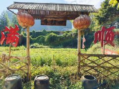 -横沥牛庄(总店)