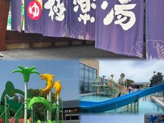 -极乐汤(川沙店)