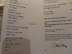 -泰安门Taian Table(镇宁路店)