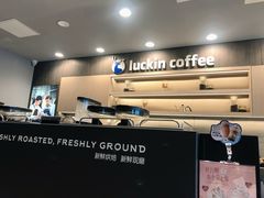 -瑞幸咖啡(人民路店)