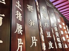 -哥老官重庆美蛙鱼头(宝山龙湖店)